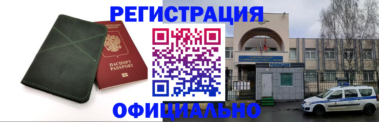 пропишу в квартире в Ялуторовске