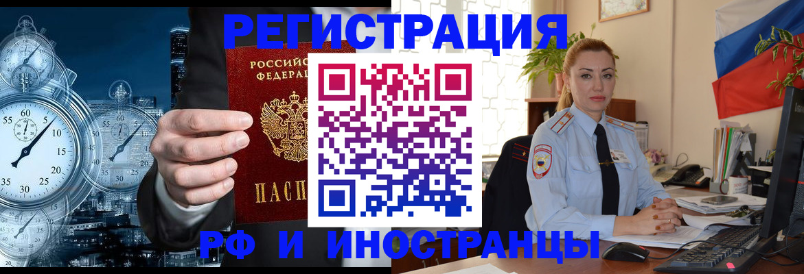 пропишу в квартире в Ялуторовске